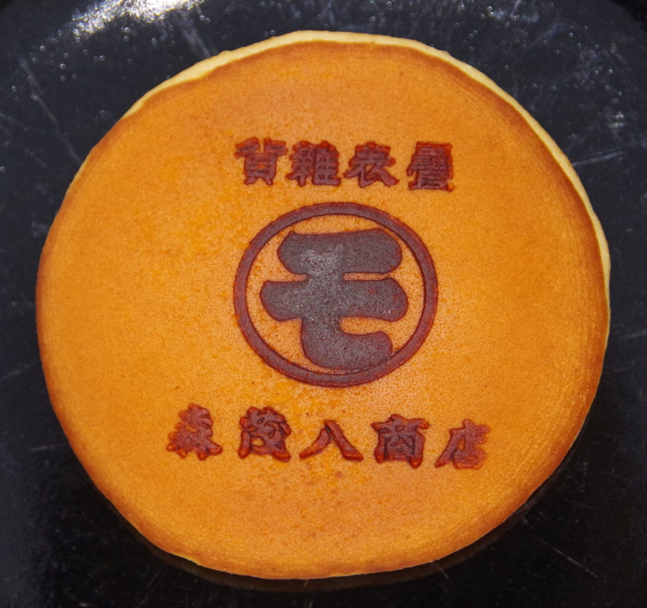 鶴岡古地図どら焼き<br>6個セット - 画像 (4)
