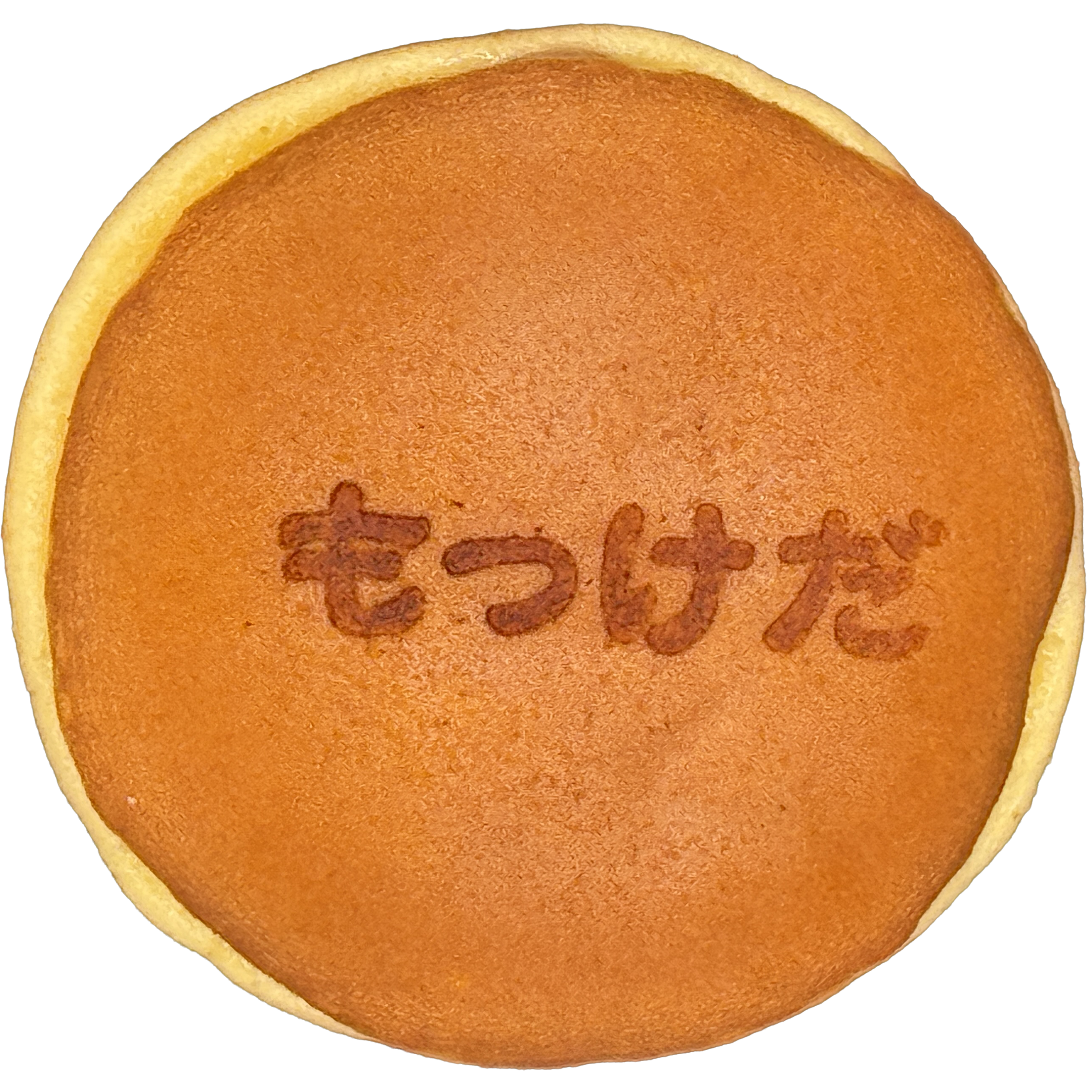 森茂八商店 もっけだ